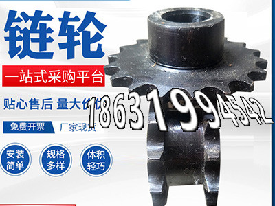 弧齿价格